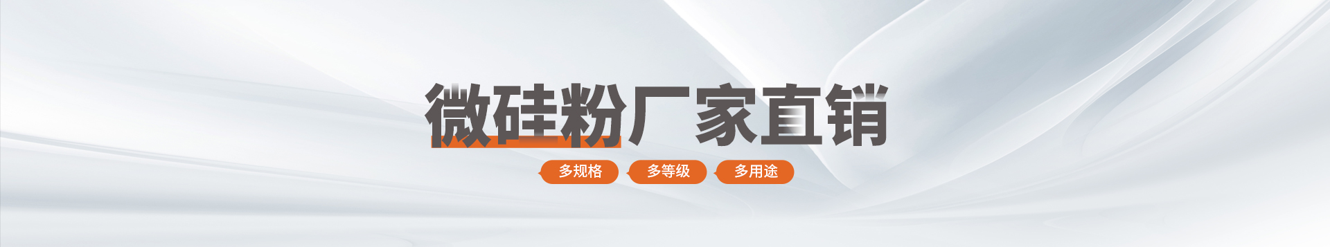 應用領域